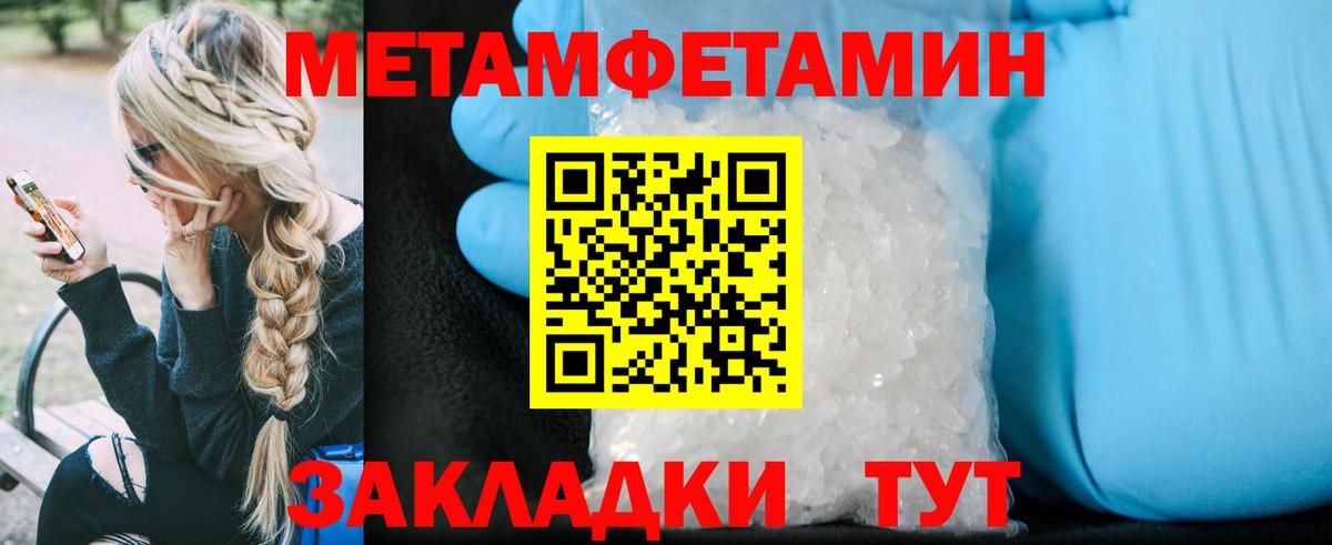 АМФ Розовый Киров