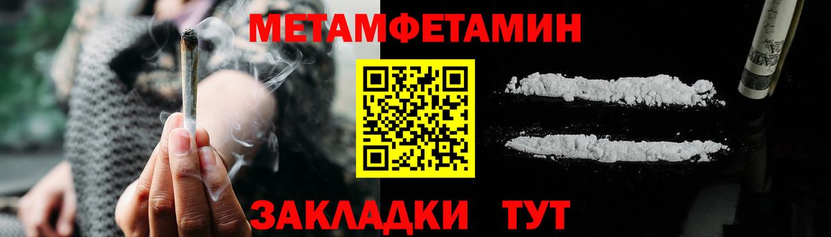 Киров  Amphetamine 97%  Amphetamine  АМФ  Вход с VPN 