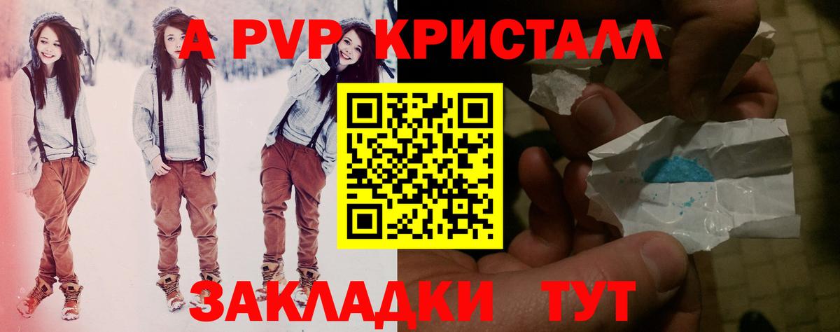 APVP СК Киров