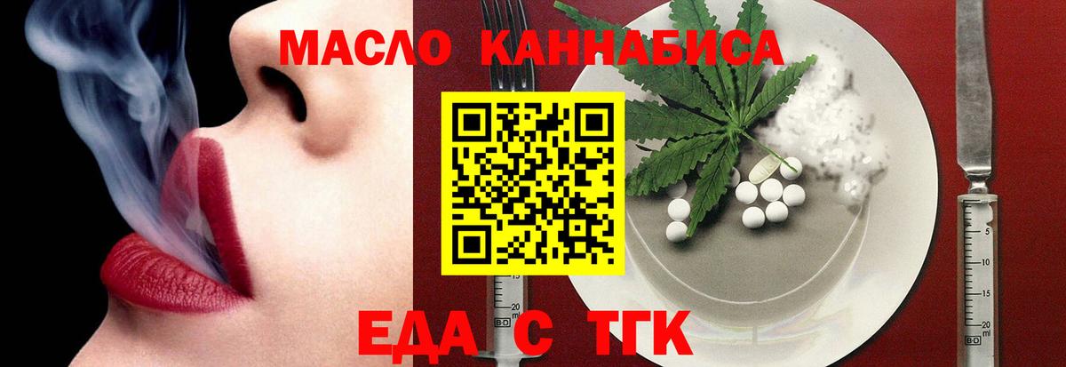 Canna-Cookies конопля  Вход с VPN  Киров 