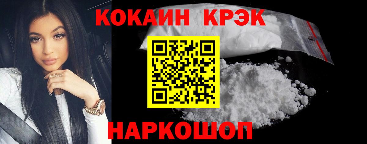 Cocaine Боливия Киров