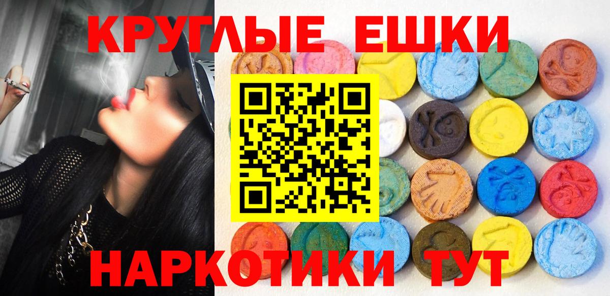 Ecstasy 99% Киров