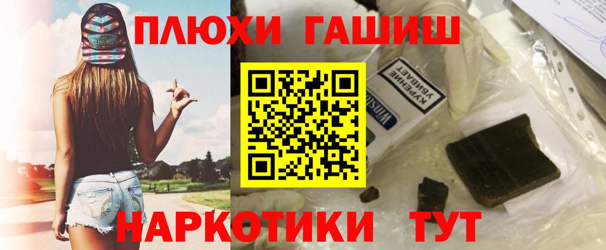 Киров  ГАШ Изолятор  Вход с VPN  ГАШИШ гарик 