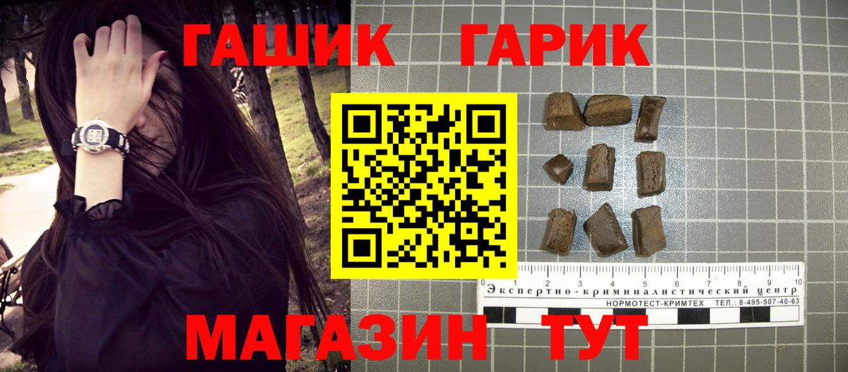 Гашиш Ice-O-Lator Киров