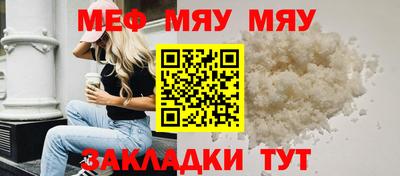 амф Вязьма