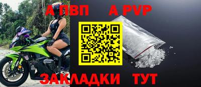 амф Вязьма