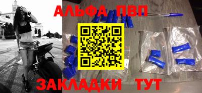 дживик Вышний Волочёк