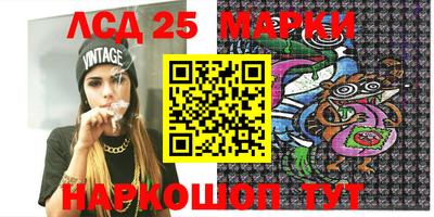 амф Вязьма