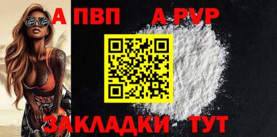 амф Вязьма
