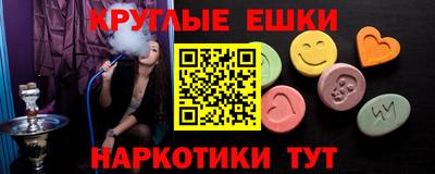 амф Вязьма