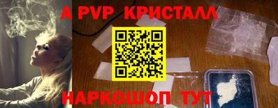дживик Вышний Волочёк