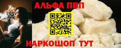 амф Вязьма
