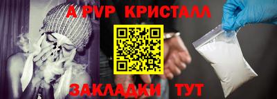 дживик Вышний Волочёк