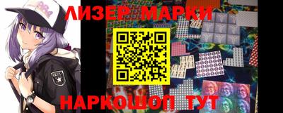 соль ск Владивосток