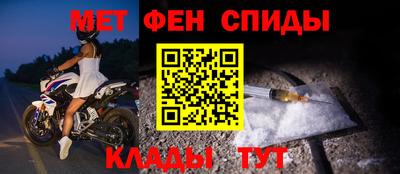 амф Вязьма