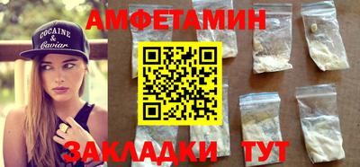 скорость Вязники