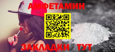 бутират Владимир