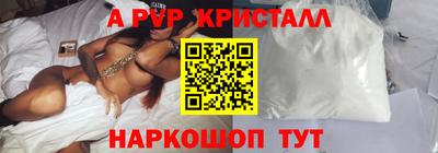 амф Вязьма