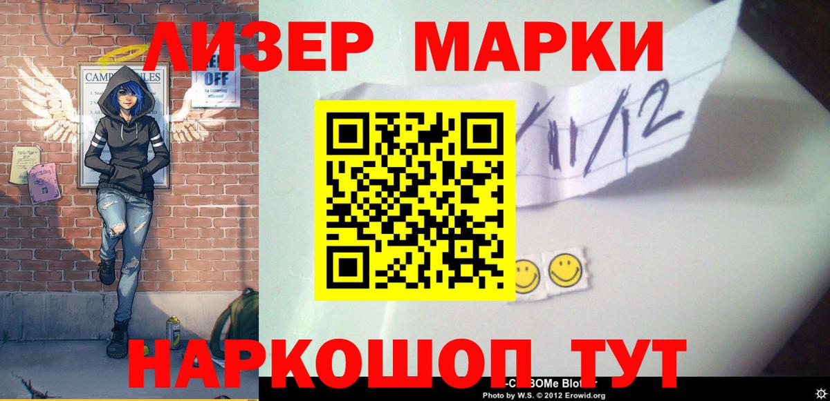 ЛСД экстази ecstasy  ЛСД экстази ecstasy  Вход с VPN  Киров 