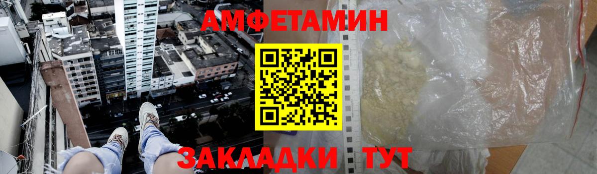 Метамфетамин витя  Метамфетамин витя  Вход с VPN  Киров 