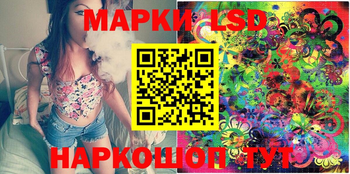Марки NBOMe 1,8мг  Вход с VPN  Киров 