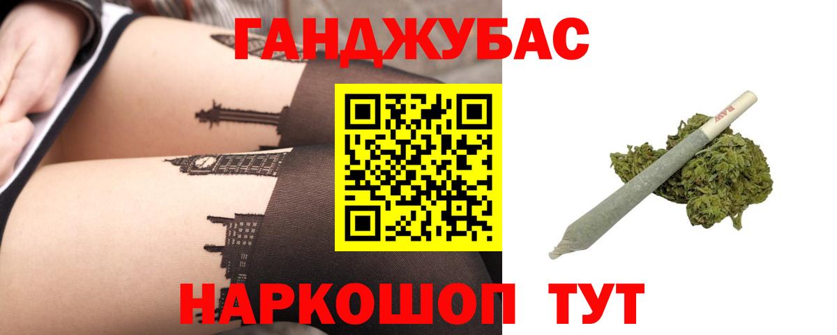Марихуана план Киров